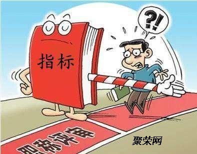 2020年山東省中高級(jí)職稱評(píng)審新政策解讀 助力專業(yè)人才成長與信息咨詢