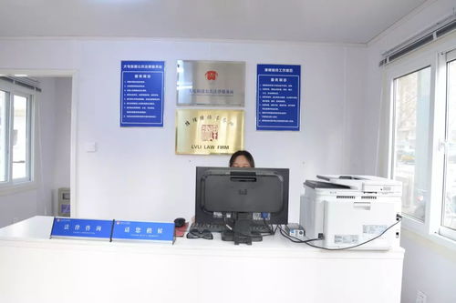 喜訊！大屯落戶首個(gè)法律服務(wù)中心，居民可享免費(fèi)咨詢