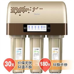 海爾HRO7503-5反滲透凈水機(jī) 搭載美國原裝進(jìn)口陶氏RO膜的凈水利器